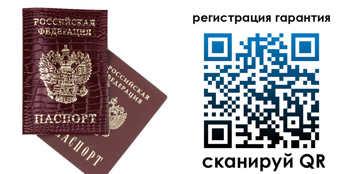 прописка в квартире в Куйбышеве