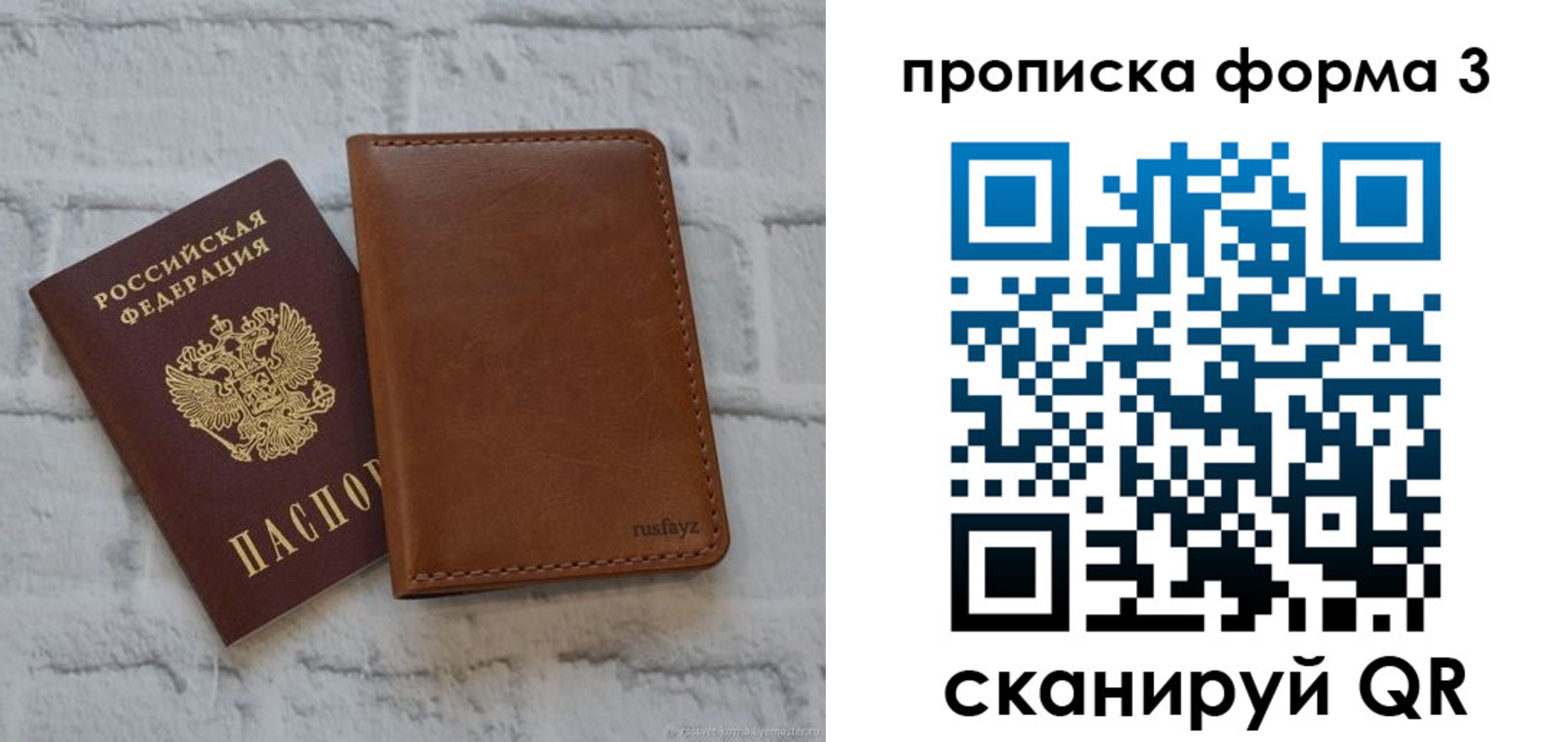 прописка поиск в Куйбышеве